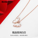 RHM 18k gold butterfly necklace for women rose gold pendant light luxury high-end clavicle chain Valentine's Day gift for girlfriend 18k gold butterfly necklace + exquisite gift box + certificate