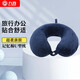 Nine hundred U-shaped pillow car nap pillow memory foam neck protector car headrest car travel neck U-shaped pillow office pillow