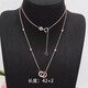 Yuanzu Russian 585 Purple Gold Double Ring Chopard Chain Necklace New Fashion Simple Neck Accessory 14K Rose Gold Women's Length
