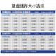 海康威视监控硬盘1T2T4T6T8T希捷硬盘监控配件WD西数硬盘监控器录像机存储 希捷监控【4T硬盘】
