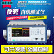 
Yang Shengfu is suitable for Becky CH9733P+fast charging load PD3.1/SVOOC/AFC/SCP CH9721P+PD3.0QC4+