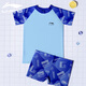 Li ning (li-nun) Kinder Badeanzug Jungen mittelgrüne Kinder-Split Badeanzug Badeanzug Badeanzüge Strand Heiße Frühling Badeanzug 867 Blau 150