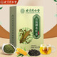 [Directly sold in the pharmacy] Beijing Tongrentang Green Qian Liu Corn Scarf Mulberry Leaf Tea Green Qian Liu Pueraria Kerry Root Tea Tangerine peel Burdock Root Tea Gardenia Barley Tea Men's Bag Health Tea 3 Box Pack