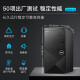 戴尔（DELL）成就3890升级款成就3910 商用办公设计师做图游戏主机台式机电脑 i5-12400F 16G内存 1TB固态 GTX1660S-6G独立显卡 定制版