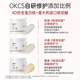 OKCS Graded Replaying Hair Mask 500g Dild Conduleur Améliore le blanchiment de la permanente Dyeing Frizzy Soft Repairing Dry Breakout Hair Mask