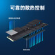 联想台式机启天M415 M425 M2601K T4900D/V/K主板M.2 2280 Nvme/Pcie协议SSD固态硬盘扩容升级拓展 256G+固定支架 E75 E76 E96 E95
