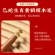 虹净阁中国风伴手礼小礼品水杯U盘定制送老外客户公司商务活动员工奖品 金蛇衔财-U盘16G+檀木笔/礼盒