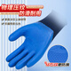 Guantes de protección de mano de obra impregnada de pegamento de Xingyu A698 A698 A698 BUENA AMORIO SEMURADO PROFUNADO ANTIGULADO RESISTENTE RESISTENTE RESISTENTE SITOS DE CONSTRUCCIÓN DE CONSTRUCCIÓN INDUSTRIA CONSTRUCCIÓN DE REFORMO DE MADER