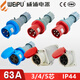Shantou Lincun 63A3 / 4/5 Core Connecteur de douille de bouche de l'industrie de l'industrie de l'aviation Core 645yp93 / 593 / 693weipu 63A5 Core Open Socket IP44 YP69