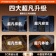 菲耐德 Nubia/努比亚 红魔5G电池 红魔5S/NX659J更换红魔五代电竞手机大容量换新 【红魔5G/5S电池】4500mAh 超凡续航