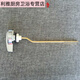 Daihuo adaptiert an T0T0 Toilettenpanzerzubehör Entwässerungsschlüssel CW886 864B 874 844RB Wassereinlass