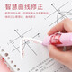 
PLUS MR correction belt replaceable core error correction belt correction belt student utensils smart roller correction belt 625 light pink 46-753
