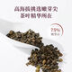 [Authentic frozen oolong] Imported Taiwan original high mountain tea oolong tea rich fragrance authentic jar [Tea farmers direct sales] No middleman Original Taiwan special frozen oolong 2 cans/500g