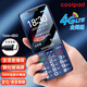 酷派（Coolpad）老年人手机 4G全网通老年机 防砸钢化玻璃屏 全新5000毫安大电池超长待机 大字体大声音 P20 蓝色