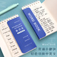 Ebbinghaus English Vocabulary Memory Book Portable Ring Buckle Can Cover Memorize Words Small Pocket Notebook From College to Postgraduate Entrance Exam Level 4 or 6 IELTS Japanese Junior High School 3500 Small Portable/Ancient Style Series 4 Books