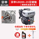 Zongshen Zongshen gasoline engine GB200gb225 outboard 170F four-stroke single-cylinder engine 190F/GB420 machine head Zongshen GB200 micro tillage machine with 25 splines