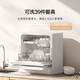 Xiaomi (MI) Mijia desktop dishwasher 5 sets S2 maternal and infant grade certified sterilization cleaning cabin household small high-temperature washing hot air circulation drying bottle one-click washing and drying Pengpai OS 5 sets S2