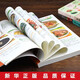 
The Chinese flavor on the tip of the tongue is refreshing and delicious meal + **** + health vegetable juice (all 3 volumes) 1391**27