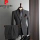 Pierre Cardin spring and autumn suit men's business casual versatile slim formal wear trendy groomsmen wedding suit dress black single button (suit + trousers) L 50 (113123Jin Jin equals 0.5 kg)