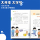 【品牌直发】2025小橙同学数学年级阅读应用题一二三四五年级上下册小学12345年级数学课外阅读教材同步专项训练数学思维拓展训练 二年级下册 数学年级阅读