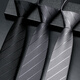 Jukeyi Tie Men's Free Formeal Wear Business Tie Mariage Groom Best Man's Best Wedding Shirt Zipper [New Style Gratuit] Black Twill