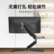 Zhiercheng desktop punch-free computer pneumatic cantilever base monitor stand free to lift and rotate with mobile phone slot one-section arm base bracket thickened cold-rolled steel material with mobile phone slot