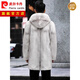 Pierre Cardin Mink Coat Mid-longitud de longitud de longitud de longitud de los hombres