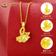 CHINA GOLD Gold Pendant Women's Pure Gold Sansheng Apricot Pendant Ginkgo Leaf Necklace Practical Valentine's Day Birthday Gift for Girlfriend Send Girlfriend* Pure Gold Pendant About 0.3g Free Silver Chain