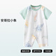 Betas baby clothes summer onesie pure cotton newborn thin haria crawler short-sleeved pajamas