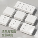 International electrician exposed switch socket household multi-open five-hole wall panel open box frameless high-power 16A white switching power supply wall plug five-hole socket