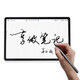 联想（Lenovo） 联想平板小新平板 原装触控笔手写笔 联想三代笔触控笔手写笔 官方标配