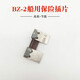 Marine knife type fuse BZ-2 blade BZ2 blade type fuse piece fuse 60A80A100A150A 60A fuse piece