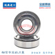 SKF importierte Lager 6206 6207 6208 6209 6210 6211-2z 2RS1/C3 Other 62072RS1 Gummi-Dichtung