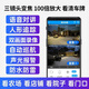 Ruishiwei HD HD Dual Camera Monitoring Outdoor Waterfof Monitor 360-Grad Keine blinden Flecken mit Nachtsicht Panoramic Voice Video Mobile Phone Remote Rural Home Wireless Outdoor Ball [drei Kameras 4G-Verkehrsversion] 100x Amplifikation +128