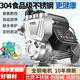 Allemagne Pompe de super-chargement Jiapuwo importée entièrement automatique Pompe auto-prime de grande hauteur 220V petite pompe importée en acier inoxydable supérieur 880W + Intelligence informatique