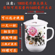 Vision Large Becher 1000 ml Großkapazität Keramik Großer Teetasse mit Deckel 1800 Extra Große Tasse SN9903 1800 Vorsitzender Mao in Lushan 600 ml