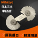 Mitutoyo三丰半径规弧度基准R规188螺距规牙规螺纹样板片尺130 半 半径规量程0.5-13mm型号186-902
