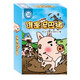 Mie Lanat (Mie Lanat) cardboard box series board game player interactive toy werewolf killing Crazy zoo party game card 9227 winks