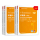 JD.com Livraison 2025 Ding Zhen Supervisor infirmière 1000 intermédiaire Single Sujet Nursing 654 Case Simulation Sprint Paper Paper La version médicale militaire originale peut être utilisée comme le manuel officiel de Renwei 2024 Interne Medicine Surgery Examination Guidance 2025 Edition Supervisor Surseing Imal