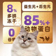 Naughty and naughty grain-free cat food 10kg freeze-dried 3-pack fattening gill salmon freeze-dried beautiful coat hypoallergenic full-price cat 3-pack freeze-dried cat food (4 kinds of meat source ratio 4Jin Jin equals 0.5kg *1 bag