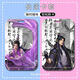 
Zhiaixian Counter-Border Card Set Wang Lin Li Muwan Student Campus Water Cards and Meal Cards Bus Card Access Control Cards and School Cards P13533 Hard Card Sets + (Long Lanyard) 43cm