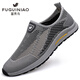 富贵鸟富贵鸟网面鞋男夏季透气轻便中老年运动休闲鞋老北京布鞋爸爸鞋子 灰色 玉林FG688 41
