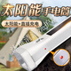 XMSJLED户外应急太阳能充电手电筒太阳能+直插充电结实耐用轻巧便携 YG-3895(铅酸电池-圆脚直插款)