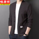 
Hengyuanxiang wool knitted cardigan men's fashion trend Korean version casual spring and autumn new men's outer sweater jacket gray L size 175