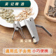 Lazy man's melon seed eating tool, peanut peeling pine nut peeling machine, pumpkin, sunflower, watermelon seed shelling tool, melon seed clip