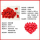 Qingwei LED Electronic Candle Light Rose Petal Set Valentine's Day Confession Proposal Supplies Decoration Wedding Room Decoration Interior