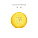 周大福藏金家系列 吉祥福字包子小笼包水晶包黄金(工费:420计价)EOF898 足金 约10.07g