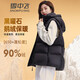 Flying in the Snow Goose Down Autumn and Winter Uniform Down Vest for Men and Women 90 Velvet Fashion Sleeveless Jacket Warm Plush Vest