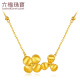Liufu Jewelry Light and Shadow Gold Gold Gold Gold Gold Flores y collar de oro Brocade Cabila a precios 0113333UA 6.71 gramos (incluido el costo de mano de obra 1,047 yuan)