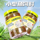 半紫半红金鱼锦鲤鱼食观赏鱼饲料通用上浮型增色不浑水三色鱼粮 三效合一1050ml小颗粒【1斤装】
